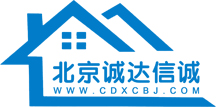 誠(chéng)達(dá)信誠(chéng) 誠(chéng)達(dá)信誠(chéng)